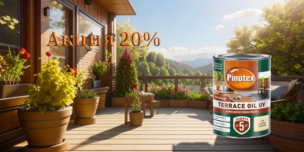 Pinotex tettace oil